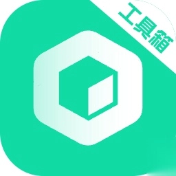 工具大师最新版