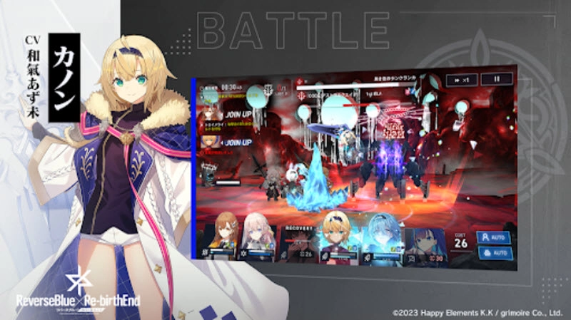 ReverseBlue&times;Re-birthEnd