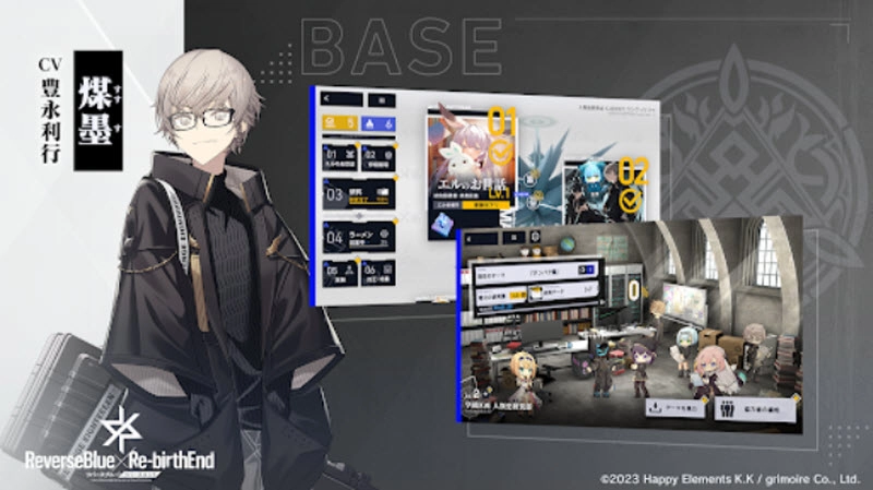 ReverseBlue&times;Re-birthEnd