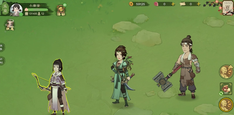 桃源记2手游版下载