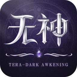 无神之界手游无广告版