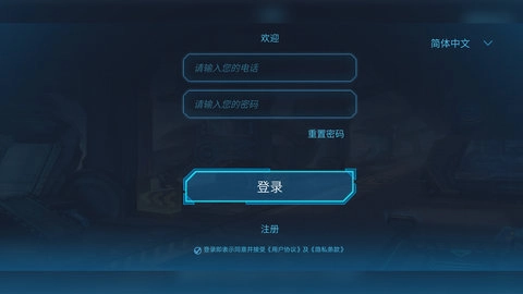 星际特工(4)