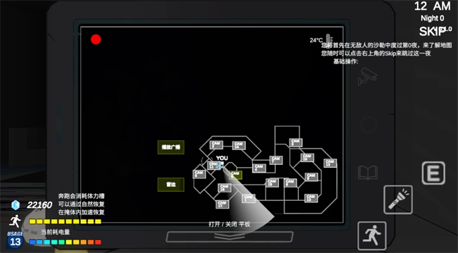 沙勒的五夜后宫2