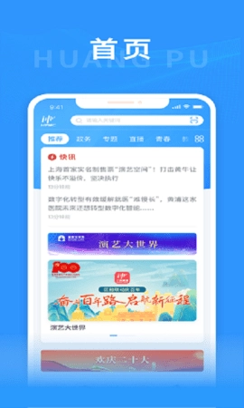 上海黄浦1