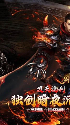 梦幻传奇1