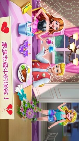 美人鱼公主恋爱日记图5