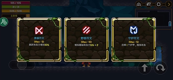 矿山猎人国际版截图3