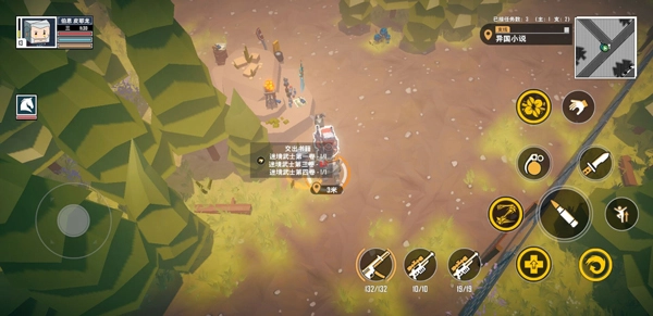 特攻纪元游戏官方版下载