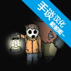 最后的曙光 v1.17