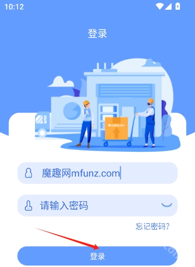 格力易派最新版软件下载