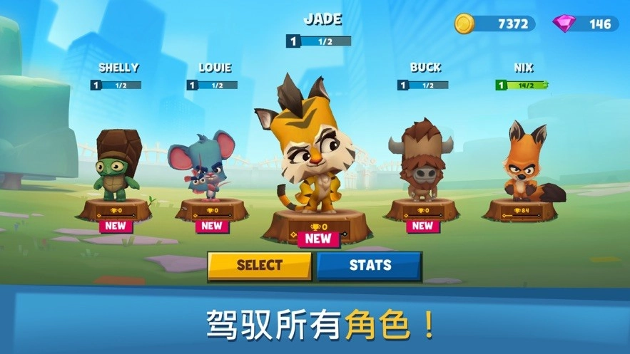 动物王者国际服-图4