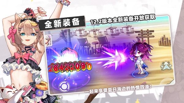 崩坏学园2小米版图4