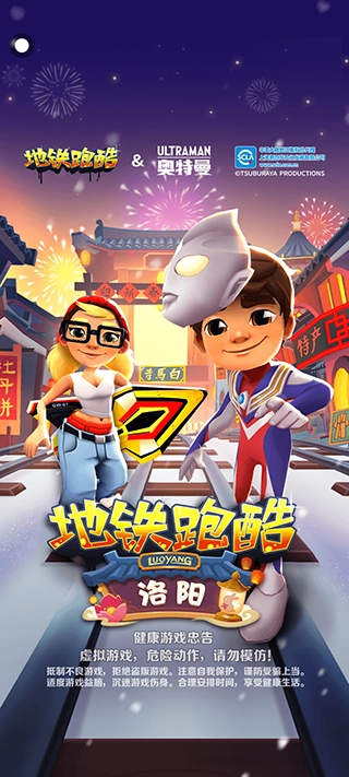 樱花迷你秀游戏盒