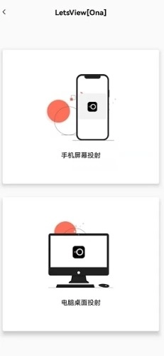 幕享安装包下载