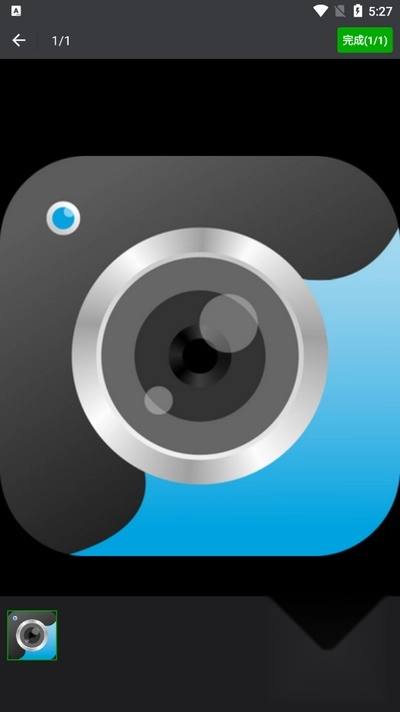 办公助手安卓下载