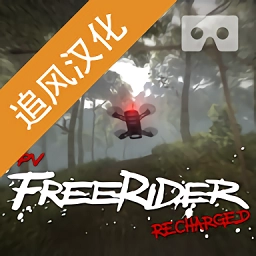 无人机模拟器 V2.0.5