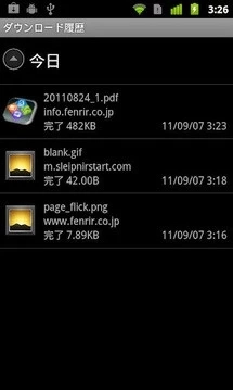 神马浏览器截图0