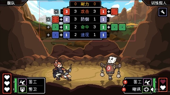 以太地牢手机版下载