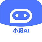 小觅ai软件 V1.5.4