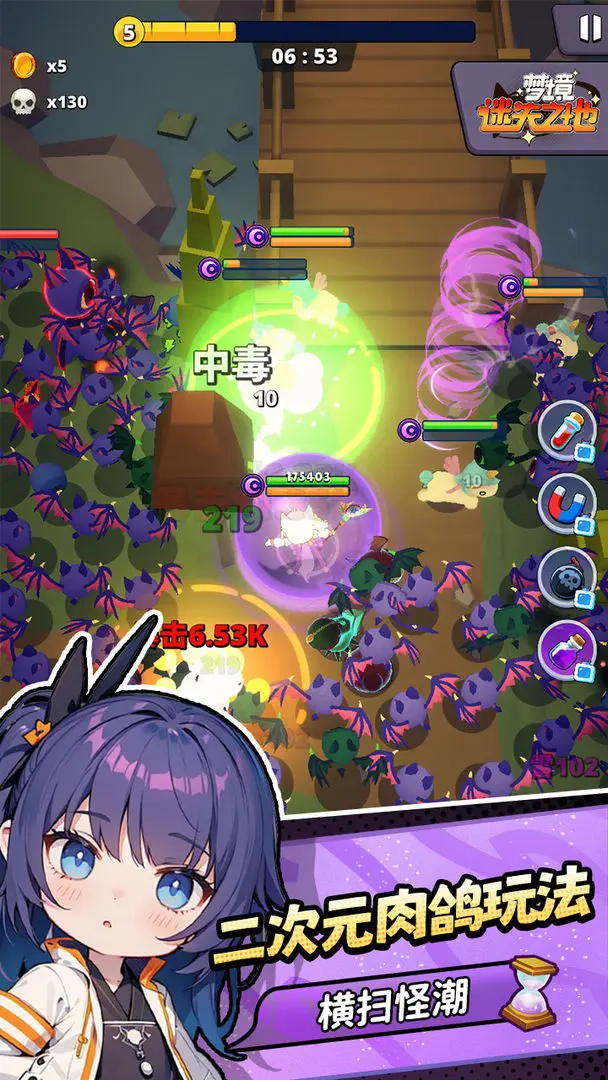 梦境迷失之地图1