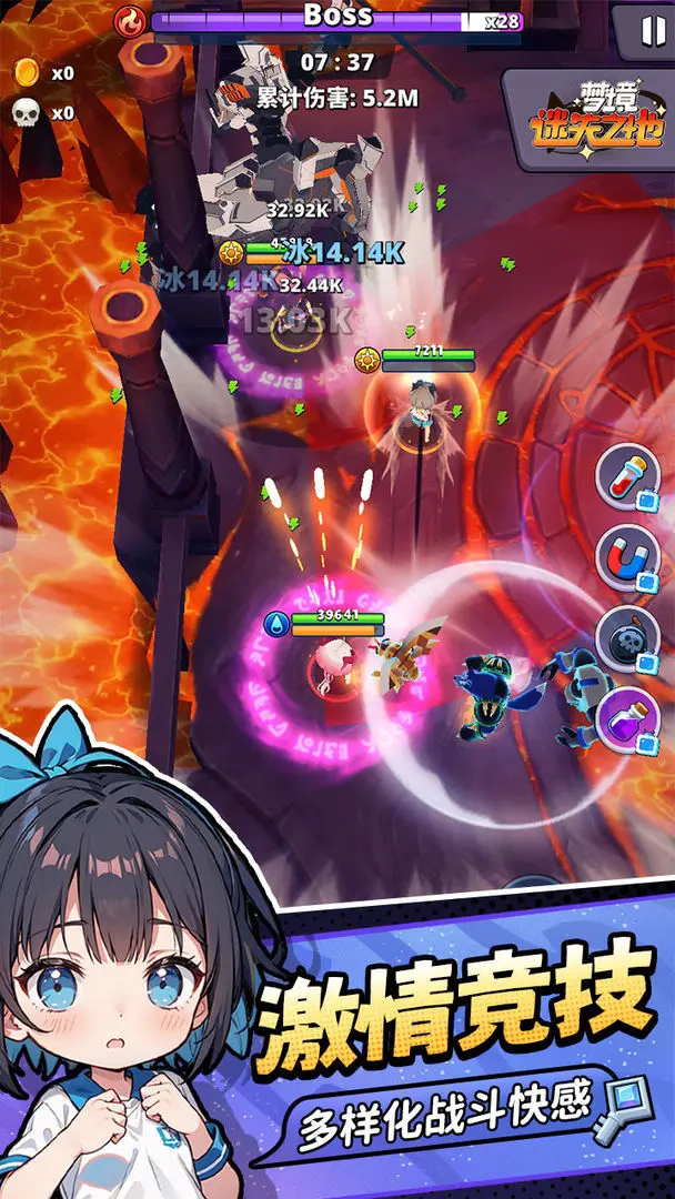 梦境迷失之地图2