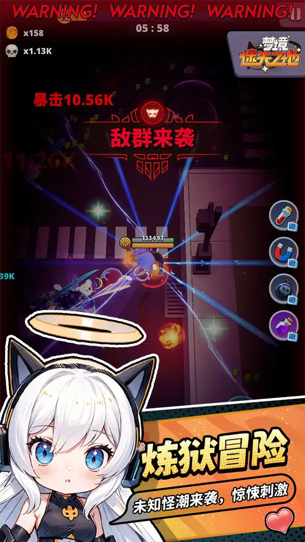 梦境迷失之地图4