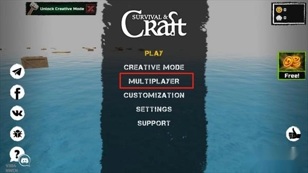 木筏求生汉化版游戏下载
