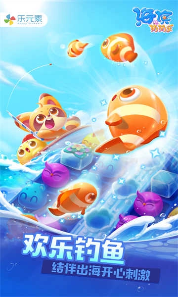 海滨消消乐(4)