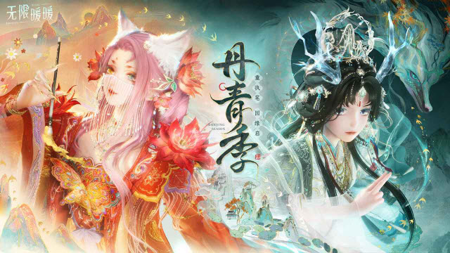 无限暖暖手游无广告版图1