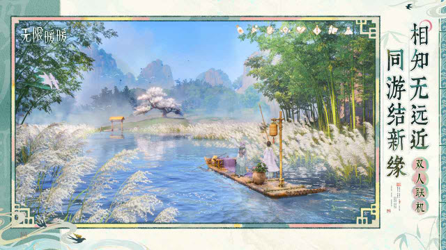 无限暖暖手游无广告版图5
