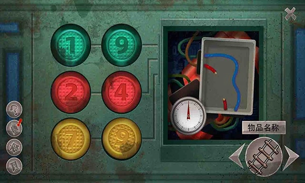 匿名信审判者最新版(2)