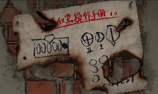 匿名信审判者最新版(3)