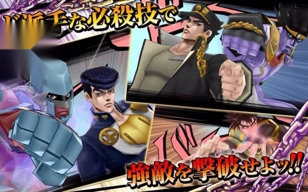 JOJO的奇妙冒险最后的幸存者