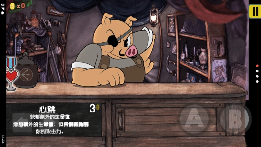 茶杯头大冒险正版图4