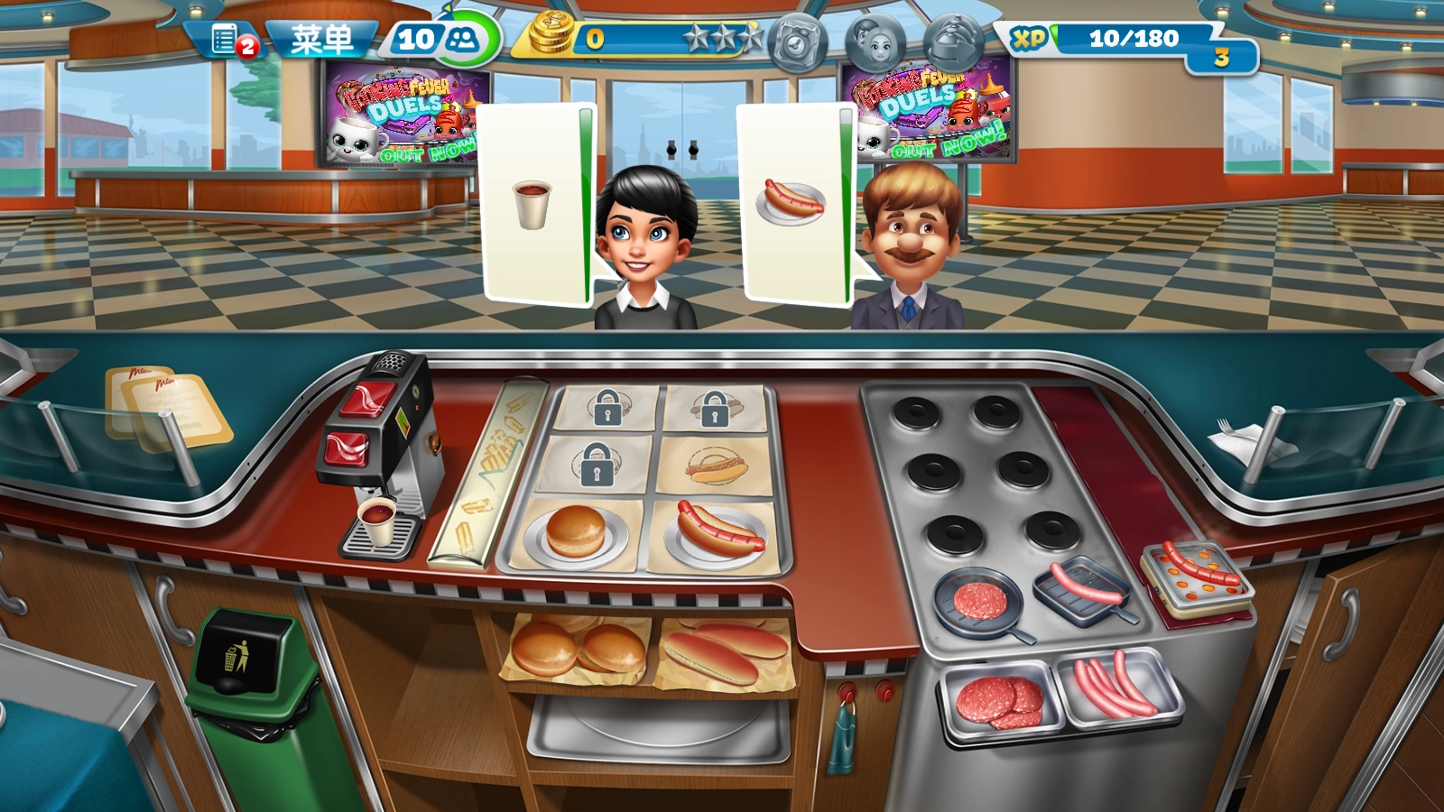 烹饪发烧友最新版手游下载