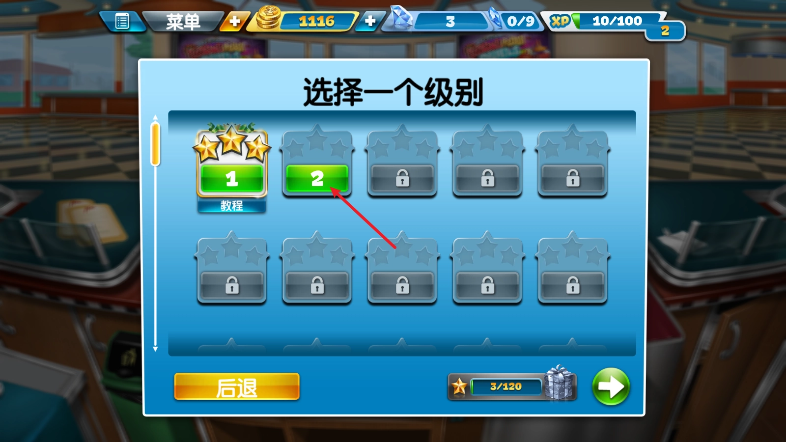 烹饪发烧友最新版手游下载