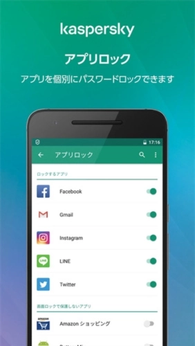 卡巴斯基杀毒软件(1)