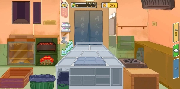 怨种日常游戏安装包图3