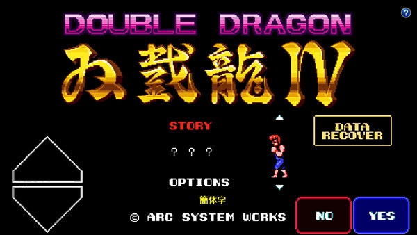 双截龙4图5