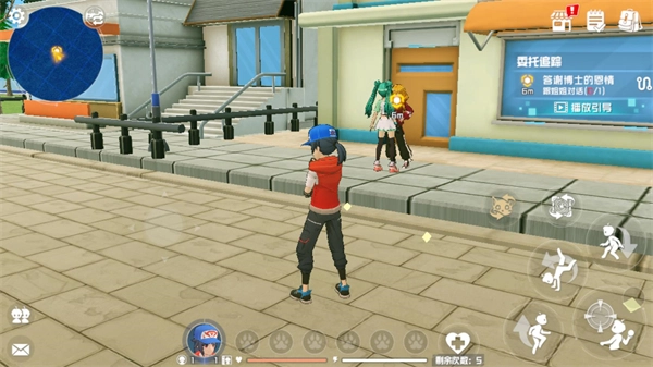 口袋新旅途安装下载