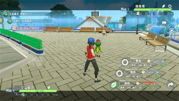 口袋新旅途安装下载