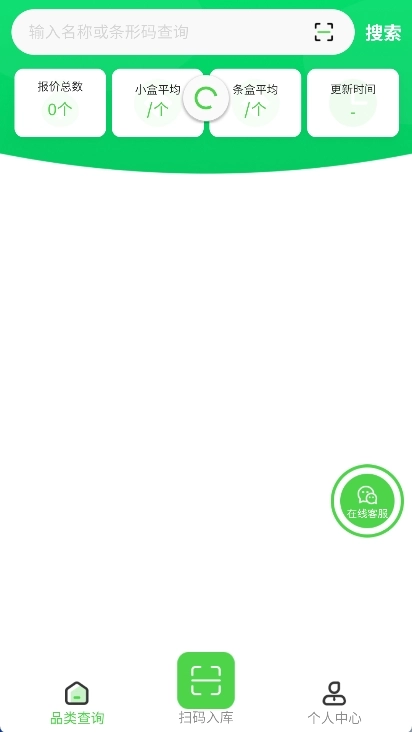 码宝回收烟盒图3