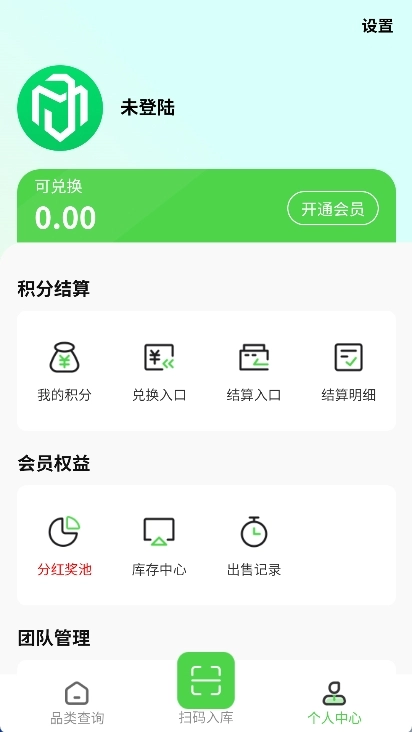 码宝回收烟盒图4
