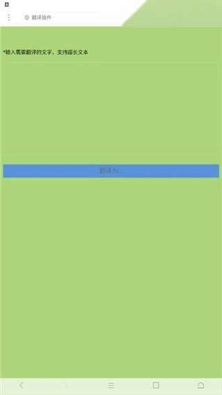 米侠浏览器tv版2