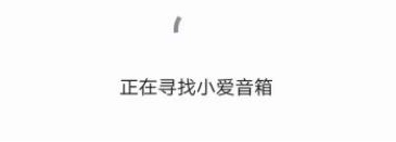 小米音响app下载