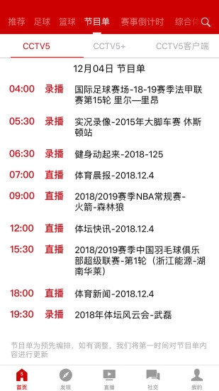 cct手機(jī)版截圖1