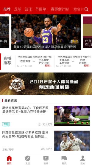 cct手機(jī)版截圖0