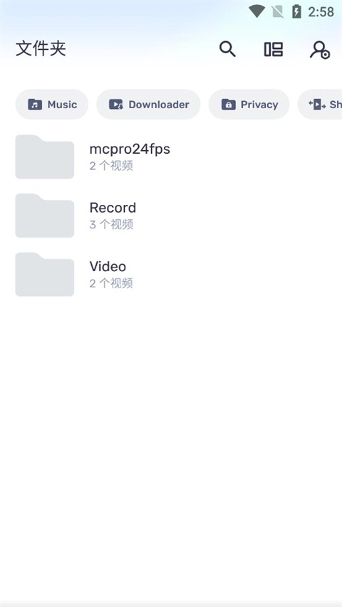 MX Player安卓版(3)