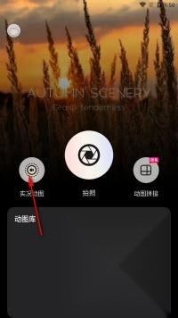 实况live动图相机软件安装下载