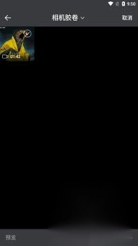 实况live动图相机软件安装下载